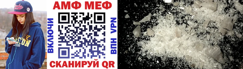 АМФ Розовый  где продают   omg как войти  Лыткарино 