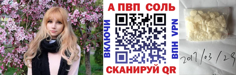 Alpha-PVP кристаллы  купить  сайты  hydra онион  Лыткарино 