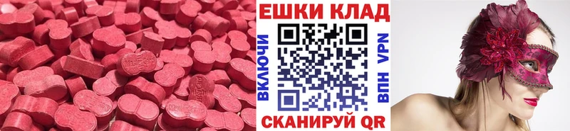купить   Лыткарино  Ecstasy mix 