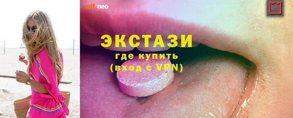 меф Волоколамск