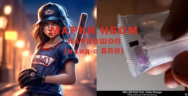 меф Волоколамск