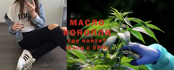 меф Волоколамск