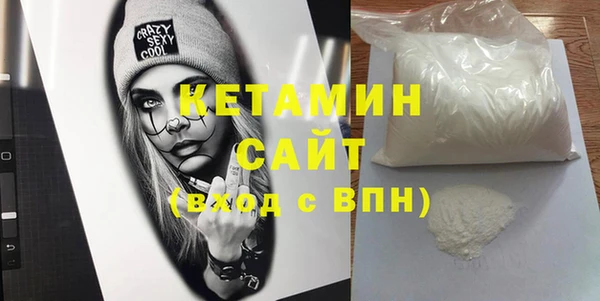 меф Волоколамск