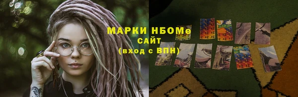 марки lsd Володарск