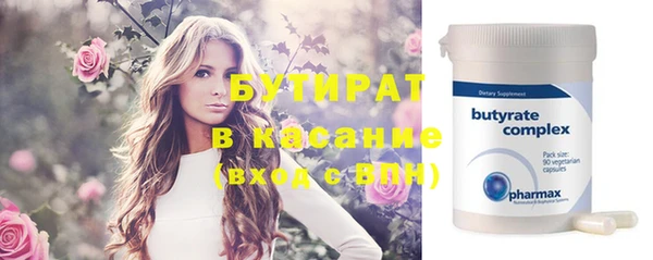 марки nbome Волосово