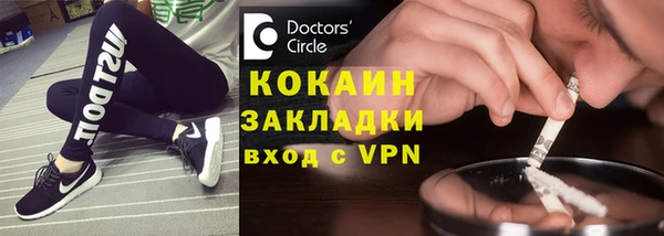 марки nbome Волосово