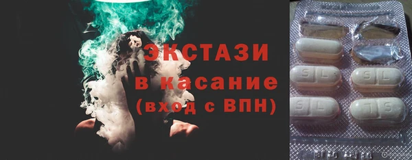 меф Волоколамск