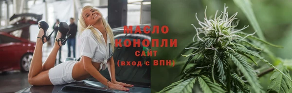 меф Волоколамск