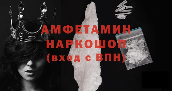 меф Волоколамск