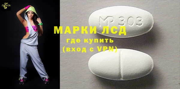 меф Волоколамск