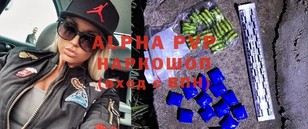 меф Волоколамск