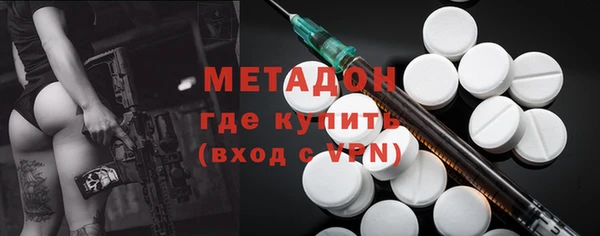 марки lsd Володарск
