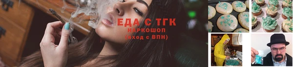 марки lsd Володарск