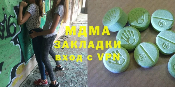 марки lsd Володарск