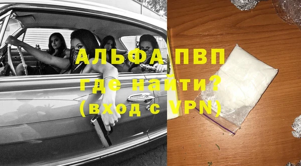 меф Волоколамск