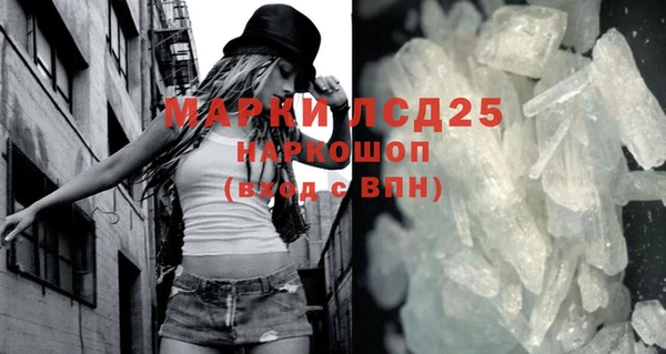 марки lsd Володарск