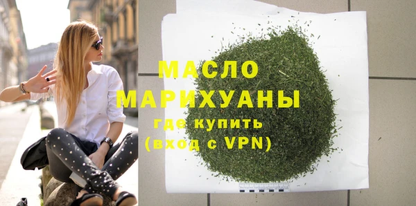 марки nbome Волосово