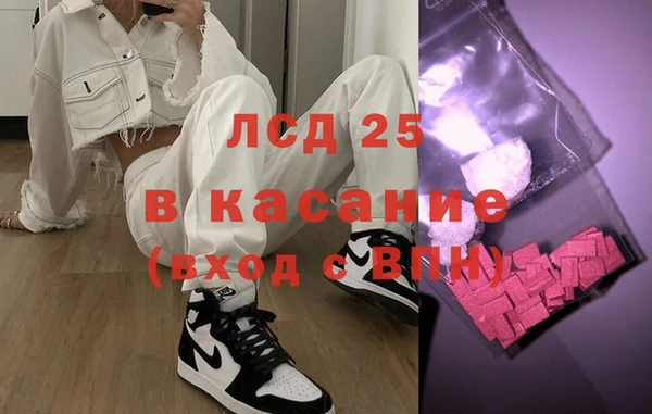 марки nbome Волосово