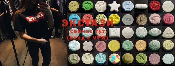 марки lsd Володарск