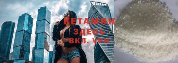 меф Волоколамск