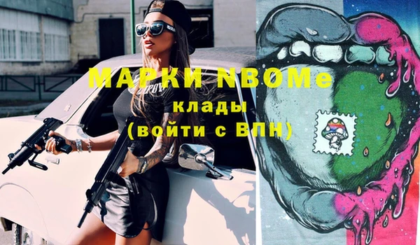 марки lsd Володарск