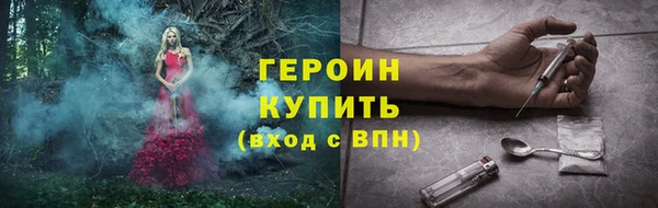 марки nbome Волосово