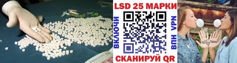 LSD-25 экстази ecstasy Лыткарино