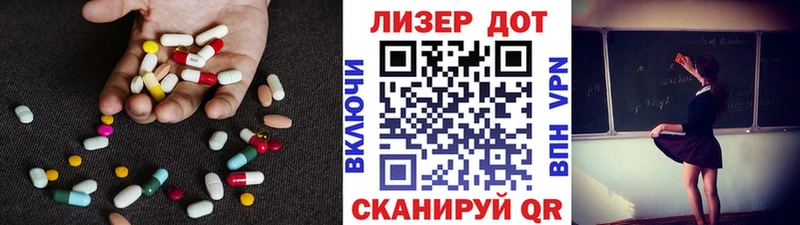 площадка официальный сайт  где найти наркотики  Лыткарино  Лсд 25 экстази ecstasy  hydra вход 