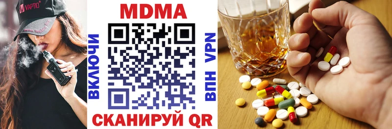 кракен ССЫЛКА  где купить наркоту  Лыткарино  МДМА VHQ 