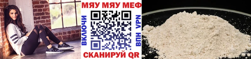 ссылка на мегу зеркало  Лыткарино  Меф mephedrone 