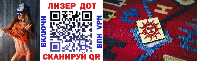 Марки 25I-NBOMe 1,5мг Лыткарино