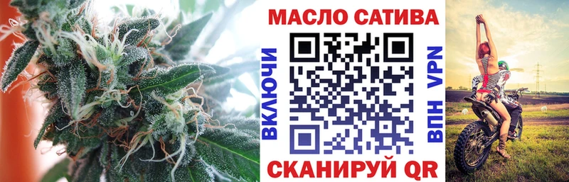 гидра tor Лыткарино Дистиллят ТГК гашишное масло купить наркоту