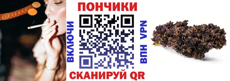 Конопля Bruce Banner  Лыткарино 